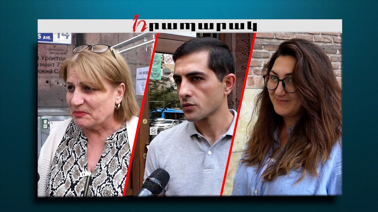 Արդյո՞ք քաղաքացիները կարտագաղթեն, եթե ունենան հնարավորություն