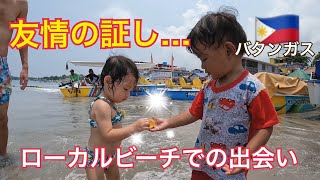 フィリピンのローカルビーチに行ってみた!【バタンガス】【マタブンカイビーチ】