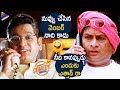 AVS And MS Narayana Best Comedy Scenes Jabardasth Comedy Central Yuvaraju Telugu FilmNagar