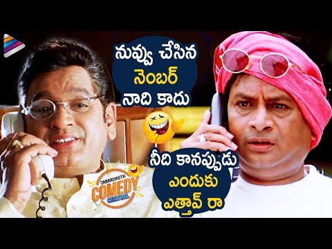 AVS And MS Narayana Best Comedy Scenes | Jabardasth Comedy Central | Yuvaraju | Telugu FilmNagar