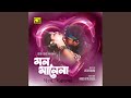 Tomake Chere Ami Ki Ney Thakbo