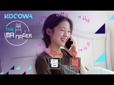 Arin just woke up and she looks camera-ready [The Manager Ep 123]