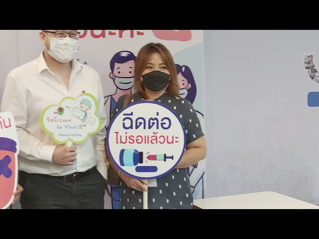 00030-YT16082021
