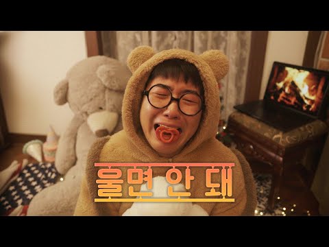 ❤️새해부터 시작되는 구미의 겨울 놀이터❤️