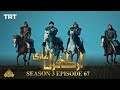 Ertugrul Ghazi Urdu | Episode 67 | Season 3