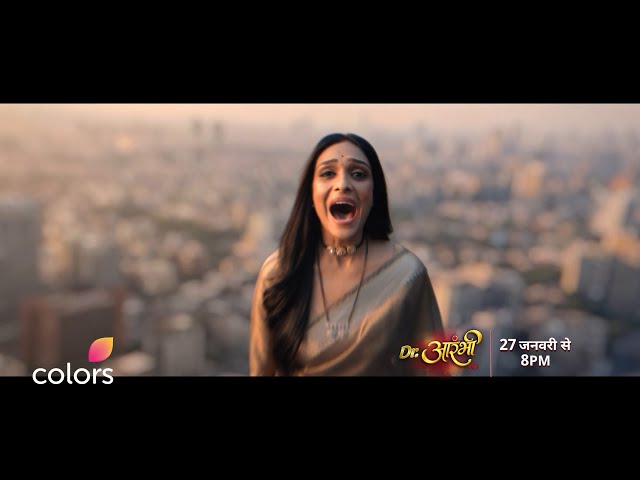 Aarambhi Restarts Her Life | Dr. Aarambhi