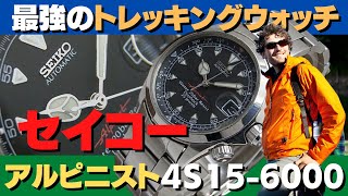 JA-2131| セイコー アルピニスト 4S15-6000 SS ブラックダイヤル 簡易