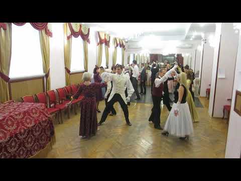 Па Зефир. Бал 'Зимние каникулы' 26.01.2020