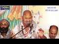 तेरी गलियों का हूँ आशिक़ श्री रसिका पा