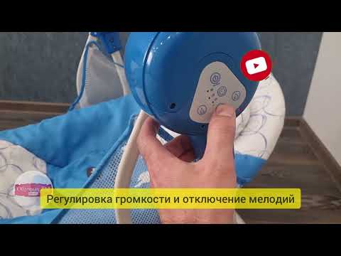 Кресло качели Baby Care Balancelle синее