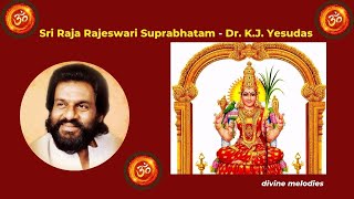 Sri Raja Rajeswari Suprabhatam - Dr KJ Yesudas