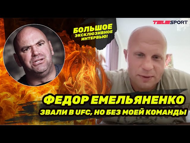 Fedor Emelianenko on Khabib's comments about ring girls