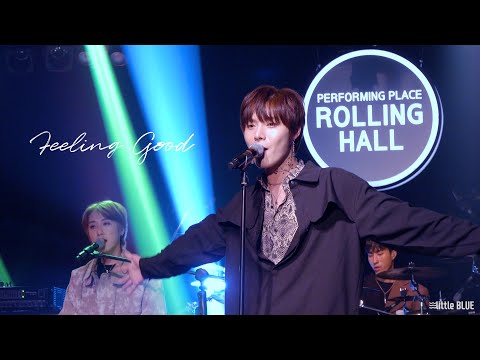 191013 원위 (ONEWE) - Feeling Good ㅣSTUDIO WE #3