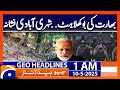 India S Panic Civilian Population Targeted Headlines Geo News 1 AM 10th May 2025