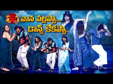 Vana Vallappa Song | Manikanta Performance | Hyper Aadi | Dhee 20  |3rd September 2025 | ETV Telugu