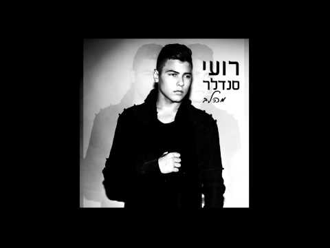 תספרי לי