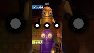 無言で同時に表情を変えて爆笑する息ぴったりなのせととｗｗｗ #shorts #一ノ瀬うるは #ぶいすぽ切り抜き #ぶいすぽ