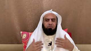 صورة شرح كتاب السراج المنير || باب المساجد || د. سامي الواكد .