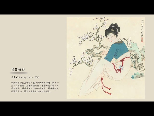 臺北榮民總醫院書畫藝廊簡介影片