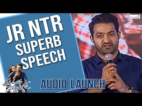 Jr Ntr Superb  Speech @Ee Maaya Peremito Audio Launch