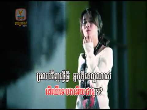 Phleng Record Magical 2 - Reab Roy Chea SongSa Ke - SophaLen