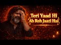 Teri Yaad Bas Yaad Reh Jaati Hai Heart Touching Sad Qawwali 2026