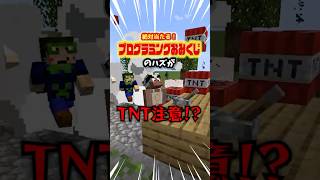 【おみくじ】絶対当たるおみくじのはずが！？プログラミングのチカラで運を呼び寄せろ！