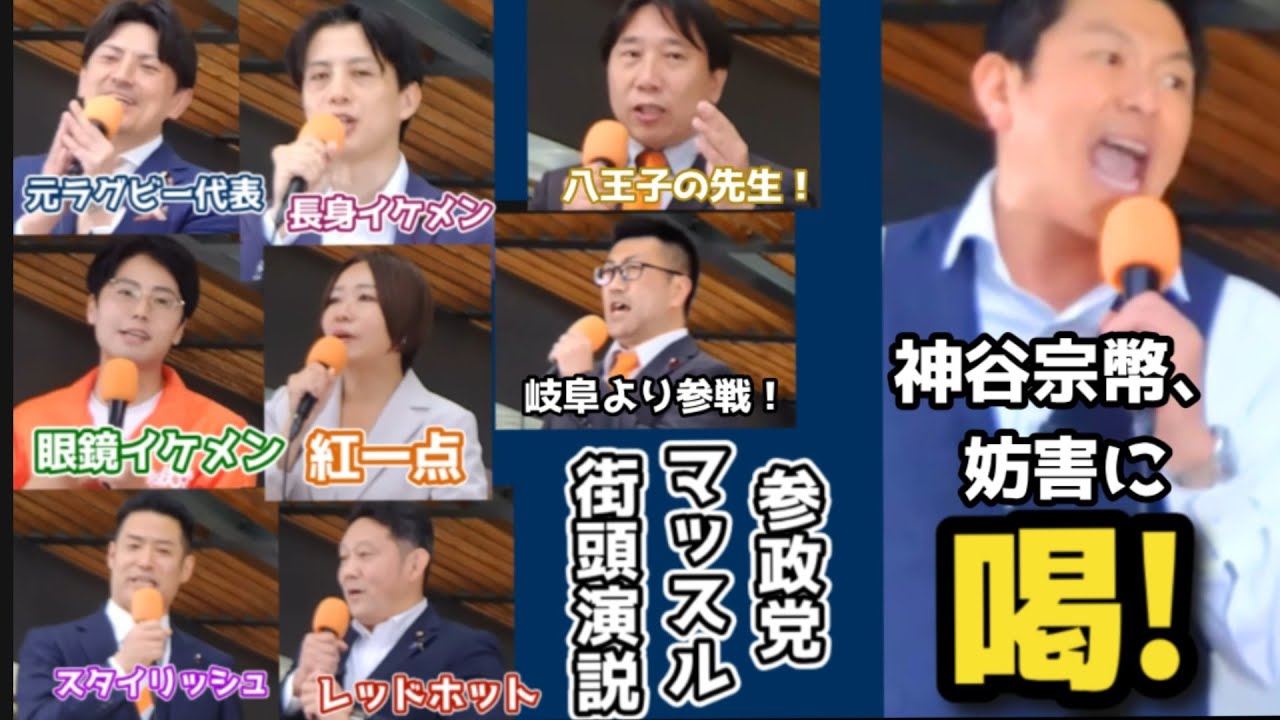 YouTubeサムネイル