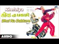 Khelaiya Vol 2 Dhol Na Dabkare Non Stop Gujarati Garba Songs