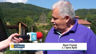 Гигантска дървена вилица, забита в каменно кюфте- символът на Горна Арда 