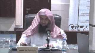 شرح قواعد الأصول ومعاقد الفصول للبغدادي الحنبلي (17)الشيخ عبد المحسن الزامل image