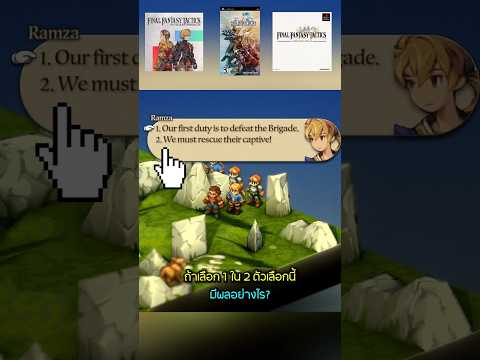 คลิกเพื่อดูคลิปวิดีโอ