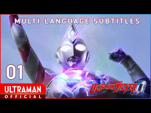 ULTRAMAN DECKER Episode 1 "DAY OF THE ATTACK" -Official- [Multi-Language Subtitles Available]