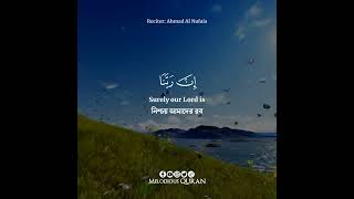 Download lagu Melodious Recitation | Surah Fatir | Ayat: 34 | Ahmad Al Nufais. mp3