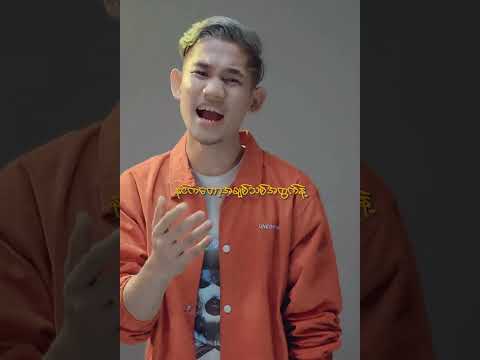 ❤️ ချစ်လို့ “အ”ပါတယ်  ❤️ ချမ်းလေး   Chit Lo Ar Par Tal -  Chan Lay [Official Vdo]