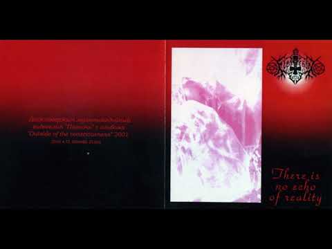 Flegethon - There Is No Echo of Reality (FULL ALBUM)