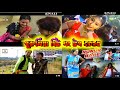 Purulia New Song 2015 Top Hit Song Purulia Trending Purulia Song Nonstop Purulia Song ️