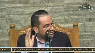 الدكتور –أحمد البصيلي(شهادة ميلاد السيدة زينب )(مولد السيدة زينب رضي الله عنها . ٢٠٢١م)( ساحة الدح)