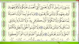 Download lagu Practice reciting with shaykh Ayman Swayd - AL-BAQARAH, p.7 mp3