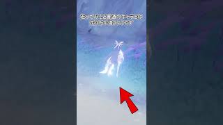 【原神】コロンビーナの走り方が特殊です