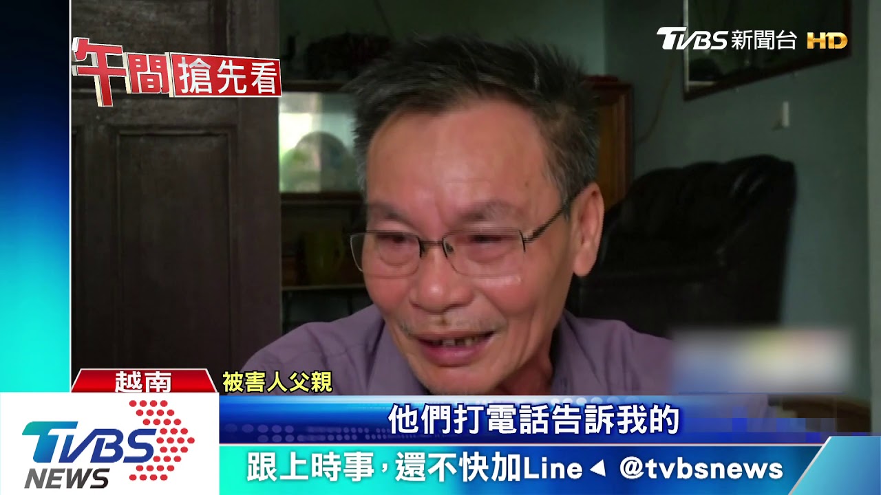 英貨櫃車39死命案　多名受害者恐為越南人