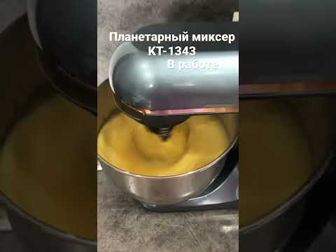 фото планетарный миксер kitfort кт-1343-2 0