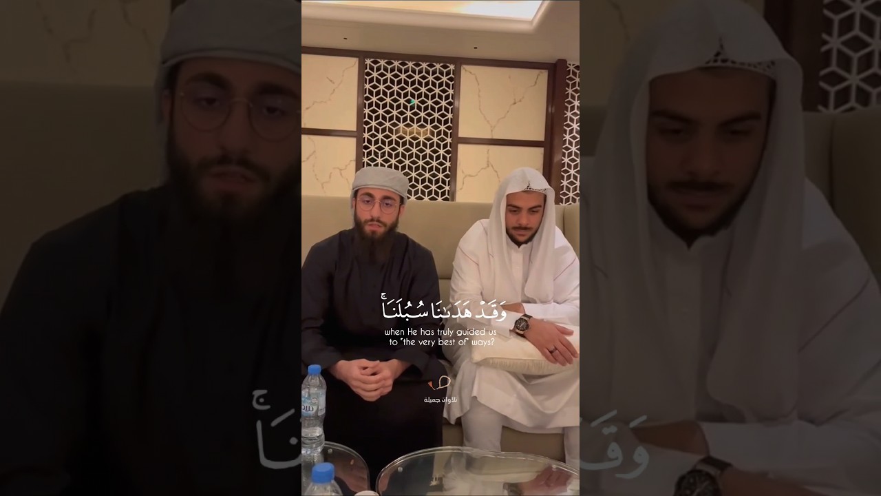 دويتو إيماني: إسلام صبحي ومحمد ديبيروف في تلاوة تقشعر لها الأبدان.