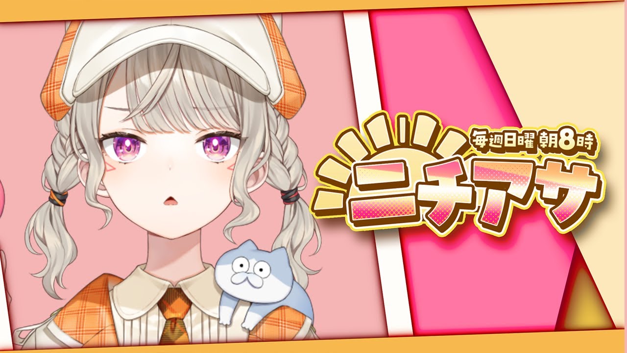 YouTubeサムネイル