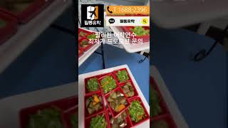 유튜브썸네일8
