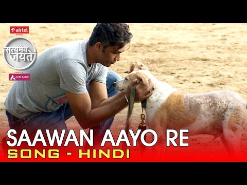 Saawan Aayo Re - Song - Hindi | Satyamev Jayate - Season 3 - Episode 5 - 02 November 2014