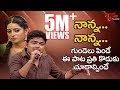 Heart Touching Father S Day Song 2021 NANNA NANNA Song By Gaddam Santhosh TeluguOne