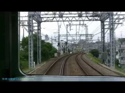 #41 Hanshin Main Line Special Exp Motomachi Umeda