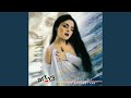 Veracnund Feat Karen Karapetyan Instrumental