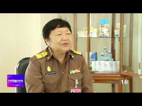 Money Delivery 8-12-59 B3